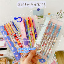 Cute girl animal gel pen high color value students use creative press type ins girl heart gel pen water Cup