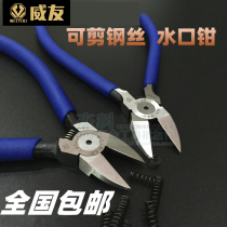 Can cut steel wire water mouth pliers Steel wire pliers Steel wire oblique mouth pliers Shear pliers Cut steel wire oblique mouth pliers Water mouth pliers