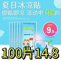 Cool stickers Cool stickers Ice stickers Adult students military training cool stickers Mobile phone stickers