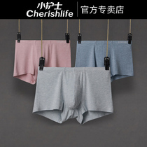 Small Nurse Mens Underwear Mens Flat Corner Pants Breathable no marks High waist Modale Youth large size Four corner shorts Head