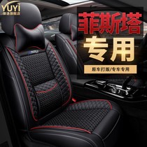 Hyundai Festa Seat Cover Full Surround Sports Four Seasons GM Cushion All-inclusive Special Fabric Seat Cover Winter