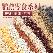 Peony budgerigar feed bird food parrot snacks small parrot calcium millet millet millet black melon seed grain