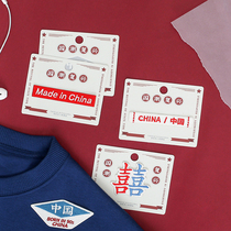 National tide revival embroidery patch patch patch bag decorative denim paste vintage made in China double joy stickers