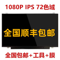 msi Microstar GE62 GL62 GL62 GT63 GP63 GE60 GP62 GS63VR GS63VR Laptop IPS LCD screen