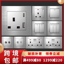 银色开关usb插座家用灯制曲架13a多孔冷气带英式电制13架灯面板