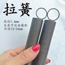 Yellow spring with hook pull wire diameter 1 6*12-24 spring spring manufacturer door spring custom pull yellow