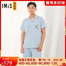 Amelie Official Pajamas Men's Domestic Cotton Embroidered Short Sleeve Home Clothes Couple Suit IM46BCF1