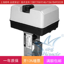 Honeywell ML7420A8088-E Electric Valve Actuator Driver