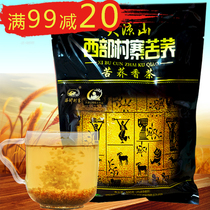 Western Village Tartary Buckwheat Tea Tartary Buckwheat Tea 500g Sichuan Liangshan Bitter buckwheat germ tea Bag buckwheat tea