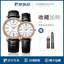 Rossini watch Roman numerals rose gold quartz mens watch waterproof ladies watch leather strap couple watch 6646