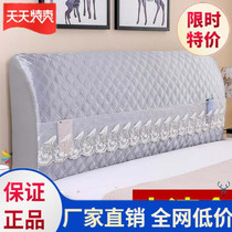 All-inclusive bedside Hood bedroom Korean style simple 2020 French sheath Nordic bedside cover