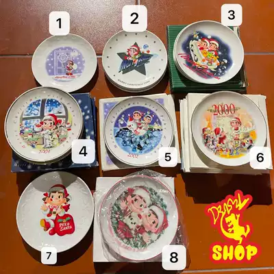 Fujiya peko milk sister ceramic out-of-print plate tableware periphery