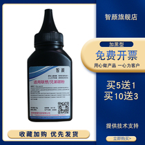 Applicable Brother TN2325 DR2350 DR2350 MFC7380 Printer universal carbon 7180DN 7180DN 7480D 7480D 7880D 7880D