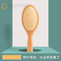 Airbag air cushion massage comb female head Shun hair hair comb Curly hair comb Anti-static wood comb Ion comb meridians male