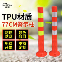Export high quality 75cm cm TPU warning column Rubber elastic column Anti-collision reflective isolation column Split standard column