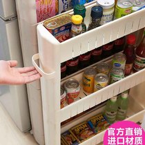 Crevice storage shelf small 10cm desktop 12cm side cabinet storage Narrow corner waterproof storage