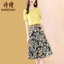 Poetry Mind Fashion Pure Color Foreign Air Blouse Women Spring 2022 New slim Slim Down Temperament Short Sleeve T-shirt 9791