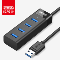  Superior (UNITEK)USB splitter 3 0 high-speed expansion one drag four 1 2 meters Y-3098BBK