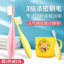 Japanese ci soft hair Childrens toothbrush little fat short handle baby baby training toothbrush deciduous teeth 1-2-3-6 years old