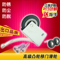 Waterproof DUST-PROOF SUPER SILENT THICKENING NON-STAINLESS STEEL PLATE IMPORT BEARING UPPER WHEEL Y CAM SHRAPNEL TRANSFER DOOR PULLEY