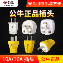 Bull Socket Household Plug Two Three Item Plug Three Pin Plug 2 3 Angle Plug Two Three Phase Plug 10a 16a