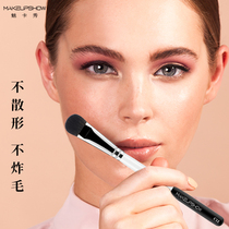 Charm Card show makeup brush MAKEUPSHOW professional makeup tools natural goat wool C12 brightening brush eye shadow brush