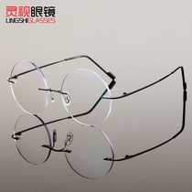 Rearless ultra-light glasses frame anti-blue flat computer TV goggles anti-radiation round frame glasses for men and women