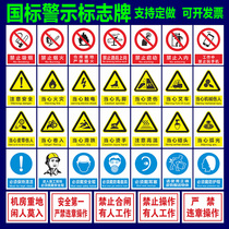  No fireworks no smoking safety warning signs no safety signs custom-made signs