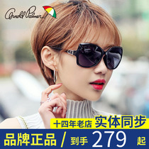 Special Cabinet Flower Umbrellas New Lady Polarized Sunglasses Big Box Driving Glasses Tide AP 11617