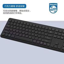 Philips SPT8264 Wired Chocolate Keyboard Mouse Set C264 Laptop Desktop Universal