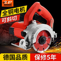 Multi-function cutting machine Woodworking chainsaw Ceramic tile metal stone handheld home high-power marble machine electric tool
