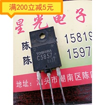Electronic components imported with original disassembly C5857 2SC5857 TV sets commonly used high definition line tube