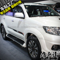 Toyota Runner Fortuner Players Car Sticker Color Sticker Color Sticker Color Sticker Decoration Modification