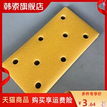 b Car rectangular dry frosted paper polishing machine Sand skin grinding polishing rust removal water grinding putty sand paper