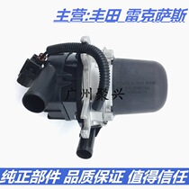Overbearing Prado Land Cruiser air pump assembly secondary intake booster pump air conversion pump