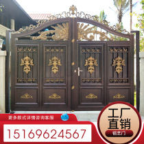 Villa gate country courtyard opposite door rural aluminum alloy double door European-style yard fence aluminum art gate
