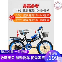  Folding childrens bicycle mens variable speed 8 mountain bike 6-7-10-12 years old 15 boys Middle school children Primary school students bicycle