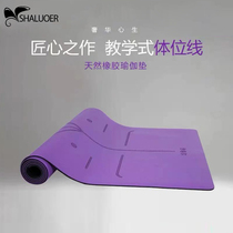 Shalore yoga mat beginner extended mat male Lady thickened home fitness yoga mat non-slip mat