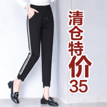 Broken clearance casual sweatpants women Haren pants elastic waist black pants spring and autumn knitted trousers large size loose