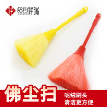 Tibetan Buddhist supplies Buddha statue special cleaning utensils Buddha dust sweep Adsorption dust to protect the Buddha statue from damage