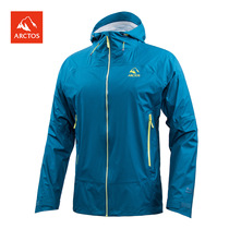ARCTOS Star outdoor mens and womens assault jacket pants waterproof and breathable ultra-light three-layer cross-country running special