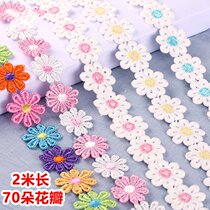 Small flower lace accessories water soluble accessories creative color wave lace kindergarten white petals little Daisy
