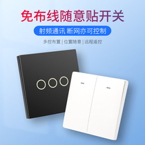 Remote control switch wireless remote control button panel 220V household light control dual control 433 radio frequency free wiring free stickers