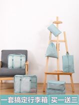 Travel storage bag sub-packing pocket luggage clothes clothing finishing bag underwear box admission bag for delivery
