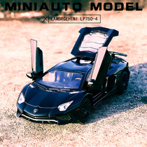 Lamborghini LP750 Alloy Car Model 1:32 Emulation Car Model Children Sound And Light Resilience Boy Toy Car