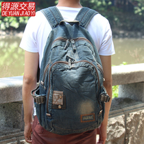 European and American men travel double shoulder big bag Korean version business computer bag student bag girl denim back sack trend retro