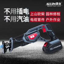 Lithium Rechargeable Reciprocating Saw Horse Saw Saw Household Small Mini Electric Saw Outdoor Handheld Electric Logging Saw