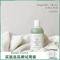 TANGENTGC quiet heart clothing to stain laundry detergent real silk wool clear coat collar cuff stubborn dirt