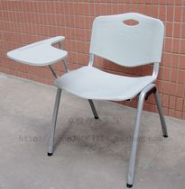Plastic backrest training chair with writing board chair can be stacked student tuition chair table chair integrated company conference chair