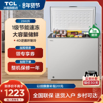 tcl freezer 296 liters freezer commercial large-capacity refrigerated bedroom single-warm refrigerator freshly frozen freezer